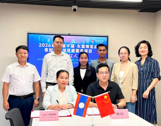 Sekong to Showcase Lao Potential as “City of Charm” at China-ASEAN Expo